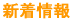 �V�����
