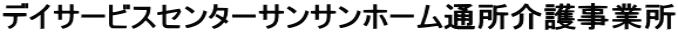 fCT[rXZ^[TTz[ʏ쎖Ə