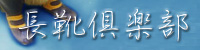 Cy